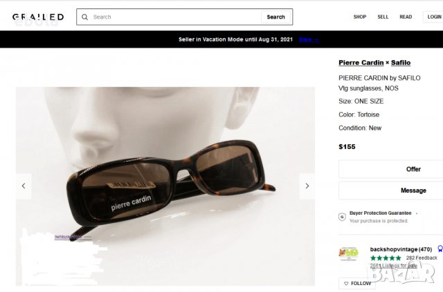 Оригинални очила Pierre Cardin , снимка 12 - Слънчеви и диоптрични очила - 33900445