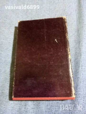 Балзак - избрано том 7, снимка 3 - Художествена литература - 53839992