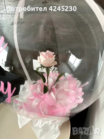 Малка кутия с балон "Happy birthday", снимка 2 - Други - 47340110