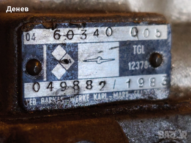 Ифа гориво нагнетателна помпа -нафтова помпа, снимка 6 - Части - 52958095