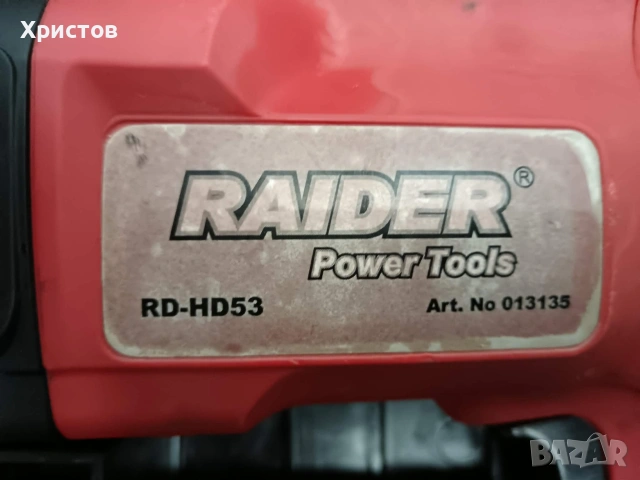 Перфоратор Raider RD-HD53. , снимка 4 - Перфоратори - 53727874