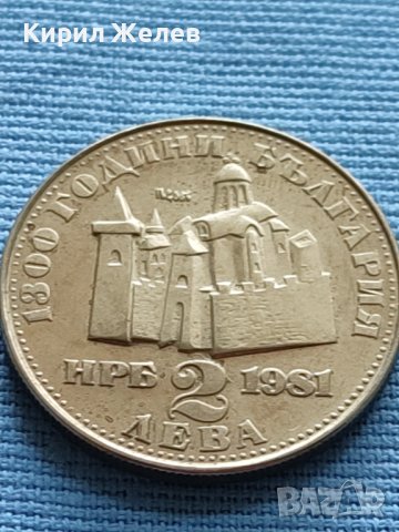 ЮБИЛЕЙНА МОНЕТА 2 лева 1981г. БЪЛГАРСКИ ЦАР И ЦАРИЦА ПЕРФЕКТНА ЗА КОЛЕКЦИЯ 29571, снимка 4 - Нумизматика и бонистика - 42522698