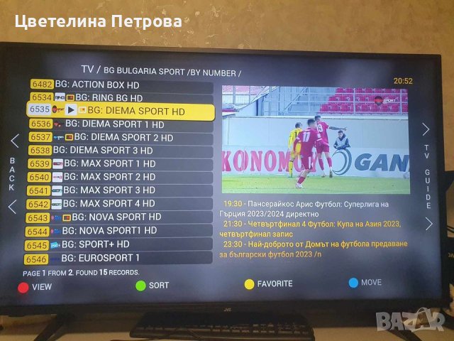 TV BOX X96Q Smart 2GB 16GB, снимка 4 - Приемници и антени - 44382634