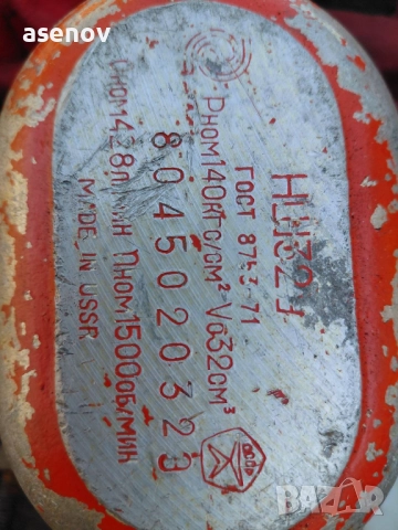 хидравлична помпа, снимка 3 - Резервни части за машини - 51602923