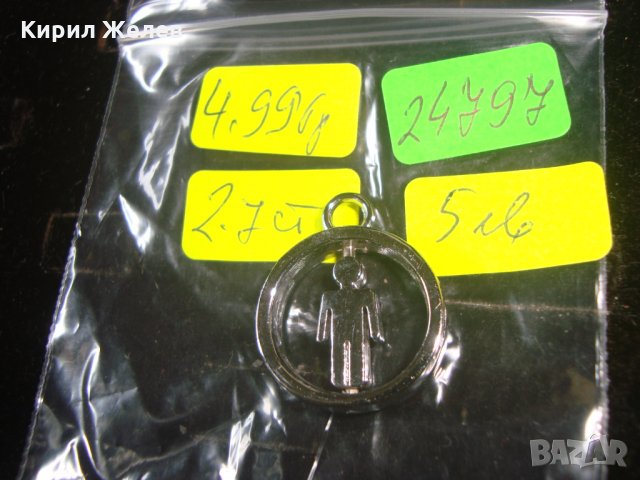 СТОМАНЕН ЛЮБОВЕН АРТ РАЗДВИЖЕН ФЕШЪН МЕДАЛЬОН 24797, снимка 2 - Колиета, медальони, синджири - 34561144