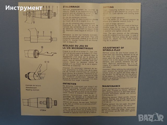 Микрометър резбомер TESA Digimaster 0-25 mm screw thread micrometer, снимка 3 - Шублери - 41226723