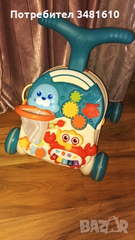 Проходилка