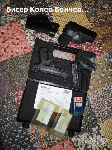 Продавам пистолет Валтер П-22 срещу разрешително от сл. КОС, снимка 3 - Бойно оръжие - 52068828