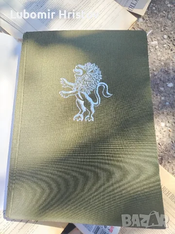 Стара книга енциклопедия