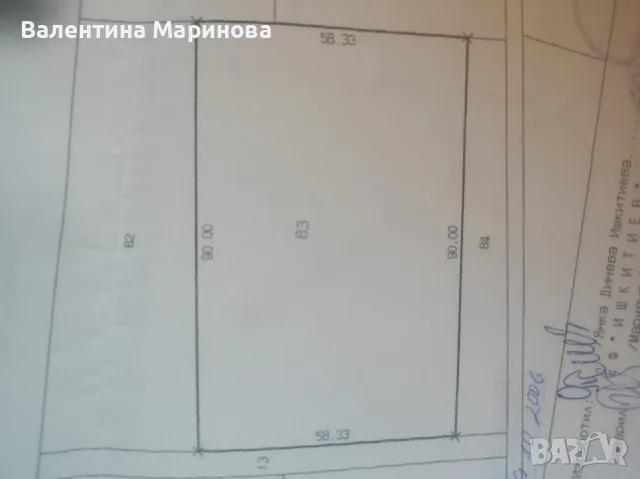 Продавам земеделска земя 50 декара, трета категория, с. Драгово, община Карнобат, област Бургас