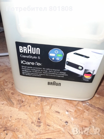 Парогенератор / Парна ютия Braun, снимка 2 - Ютии - 52859847