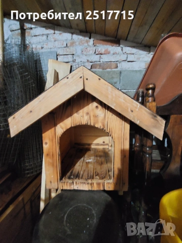 Къщичка за куче