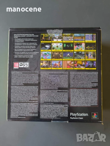 PlayStation Classic, снимка 2 - PlayStation конзоли - 53616684