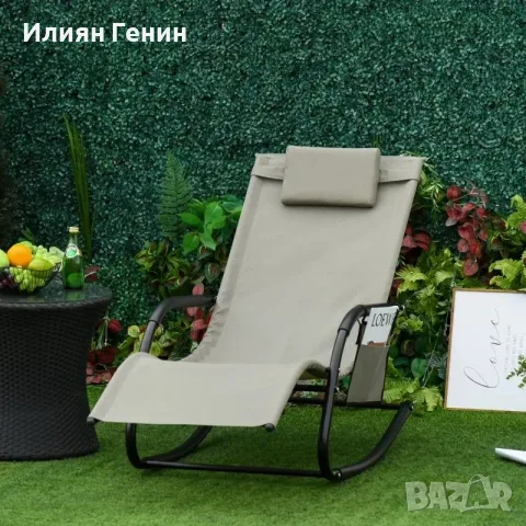 Люлеещ се стол Outsunny, снимка 9 - Градински мебели, декорация  - 55908471