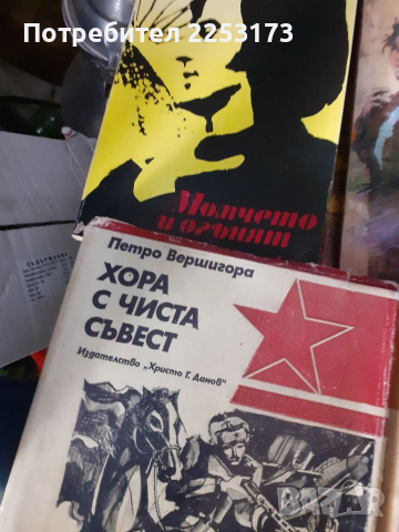 Медицински и марксистка литература по 2 лева., снимка 5 - Специализирана литература - 36192160