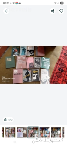 Книги, сборници, романи , снимка 8 - Художествена литература - 52047038