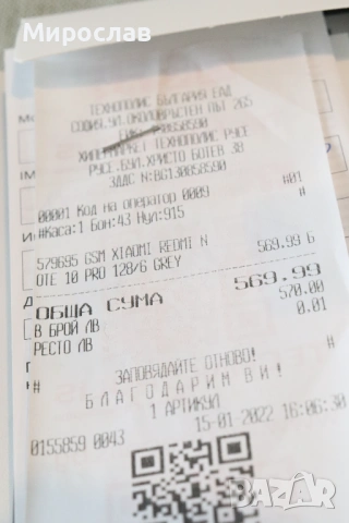 XIAOMI REDMI NOTE 10 PRO  6 GB RAM  128 GB ROM СМАРТФОН, снимка 2 - Xiaomi - 53847333