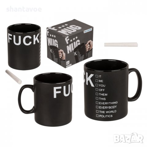 Огромна керамична чаша за хейтъри с тебешир