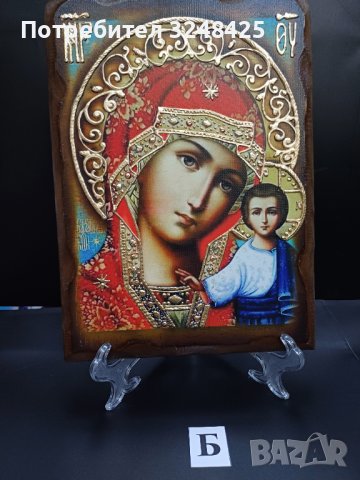Икона на платно А4 на Пресвета Майка Богородица Закрилница - ръчна изработка . Модел Б., снимка 1 - Икони - 42689222