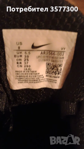 Nike Shox TL, снимка 6 - Маратонки - 53018662