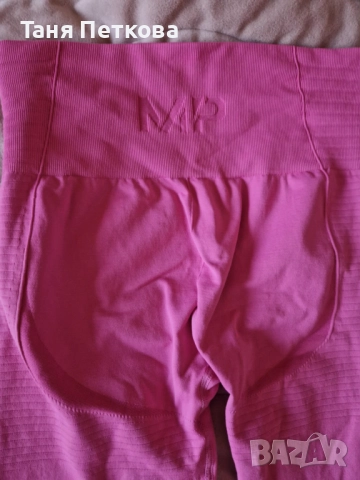 Дамски спортен клин