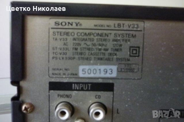 SONY LBT-V33, снимка 5 - Ресийвъри, усилватели, смесителни пултове - 40931936