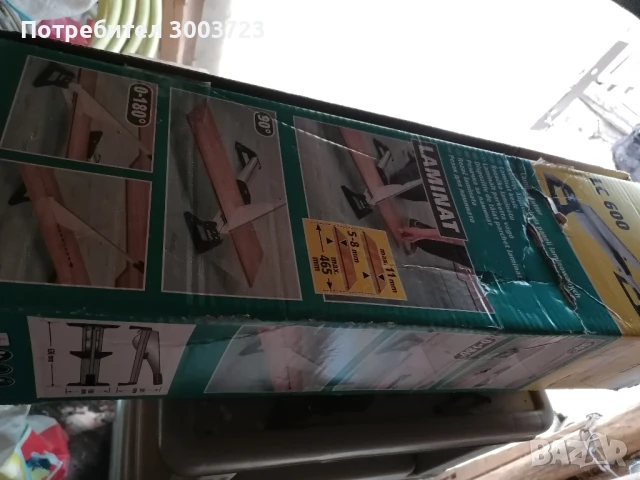 гилотина, снимка 3 - Други инструменти - 50489470