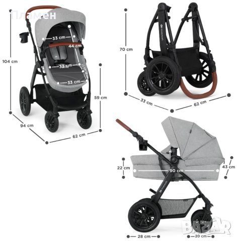 Детска количка kinderkraft 3 in 1 хmoov, снимка 15 - Детски колички - 42084704