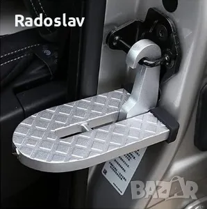 Сгъваема степенка за врата на кола