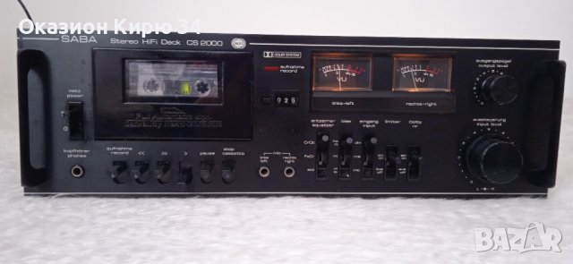 SABA Hi-Fi черния комплект, снимка 9 - Декове - 39220088