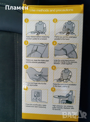 Дигитален апарат за кръвно налягане с маншет Arm Style, снимка 7 - Други - 53638133