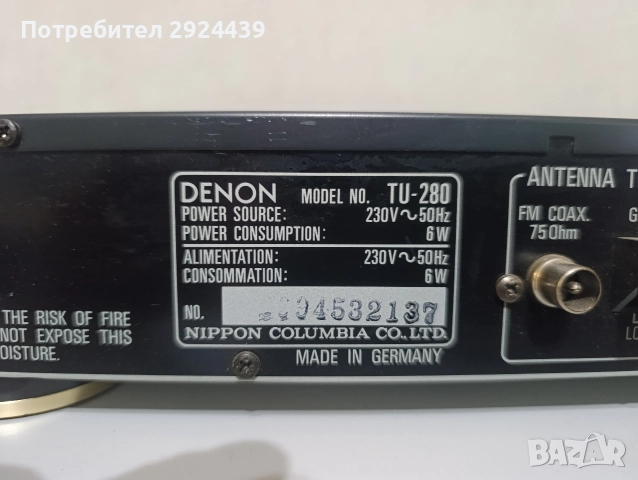 DENON TU -280, снимка 5 - Ресийвъри, усилватели, смесителни пултове - 52618743