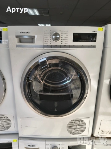 Сушилня Siemens 