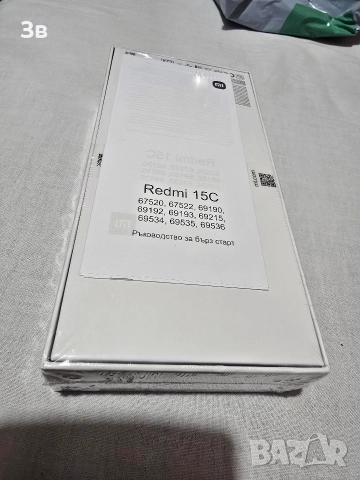 Xiaomi Redmi 15C, 8GB, 128GB, Green, НЕРАЗОПАКОВАН, снимка 3 - Xiaomi - 52808956