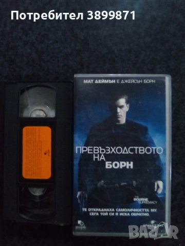 Продавам видеокасети цена 19.56 лева, снимка 17 - DVD филми - 53234476