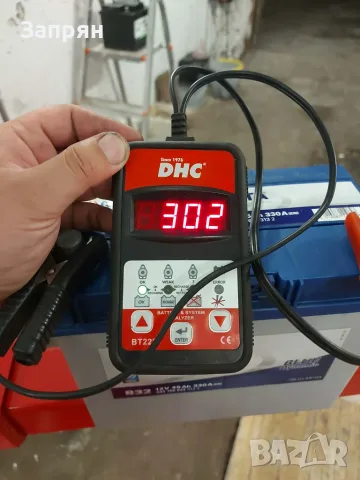 Акумулатор Varta/Варта 45 амп/ч 330 А азиатка R+, снимка 2 - Аксесоари и консумативи - 54098886