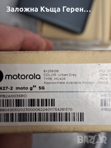 Motorola G85 , снимка 4 - Motorola - 52938883