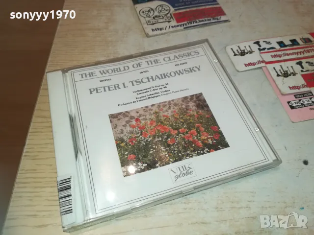 PETER I. TSCHAIKOWSKY ORIGINAL CD-MADE IN WEST GERMANY 3010241041