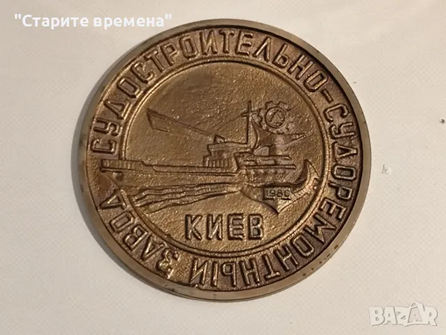 ТАБЕЛА  КИЕВСКА  КОРАБОСТРОИТЕЛНИЦА 