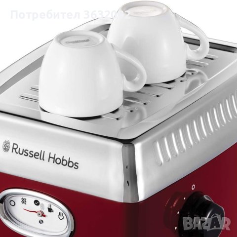 Кафемашина за еспресо Russell Hobbs Retro - НОВА, снимка 2 - Кафемашини - 41471185