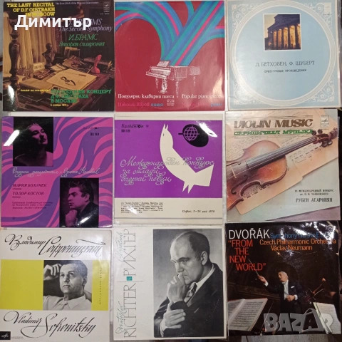 Грамофонни плочи естрада класика инструментал цигулка виола пиано , снимка 7 - Грамофонни плочи - 53159030