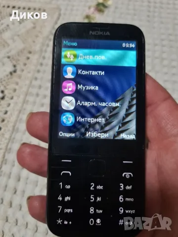 Nokia 225 Black A1, снимка 3 - Nokia - 48922823