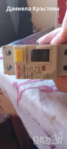 монофазна дефекто токова защита 