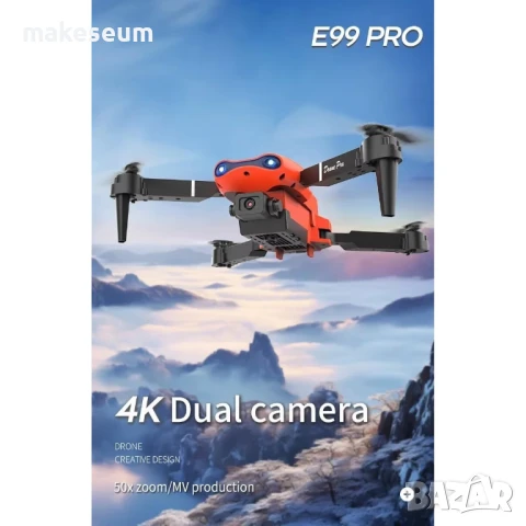 Сгъваем Дрон Е99 PRO HD Камера PRO 2 камери Drone Дистанционно Управление Професионална, снимка 5 - Електрически играчки - 51299920