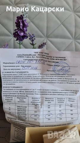 Casio Pro Trek prt-b50-1er нов с 2г гаранция , снимка 2 - Други спортове - 53856080