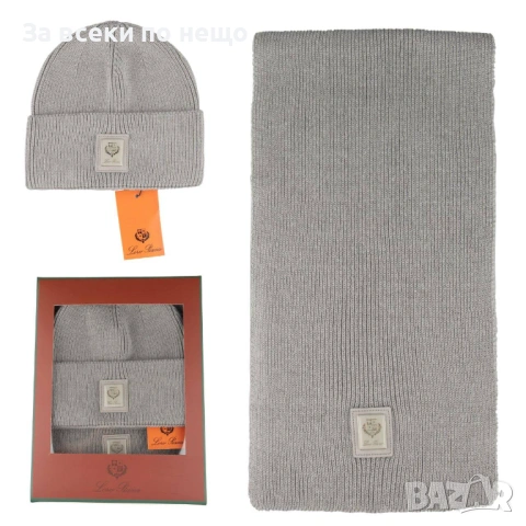 Loro Piana Комплект Зимен Шал И Зимна Шапка Шанел - Налични Различни Цветове Код SK526, снимка 2 - Шапки - 53050442