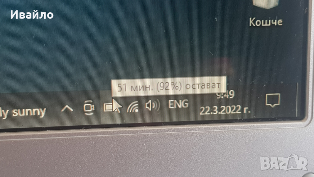 SONY VAIO VGN-NS11S, снимка 7 - Лаптопи за дома - 36190369