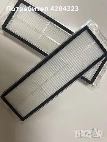 Хепа филтър  за робот Xiaomi Roborock S5 Max S50., снимка 1