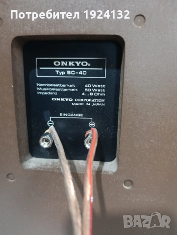 ONKYO SC-40 ретро тонколони, снимка 8 - Тонколони - 52635591
