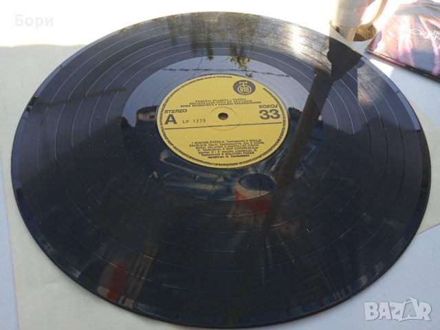 ESMA REDZEPOVA BELLY DANCES, снимка 6 - Грамофонни плочи - 40474504